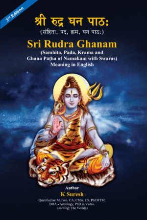Sri Rudra Ghanam – Book (Devanagari)